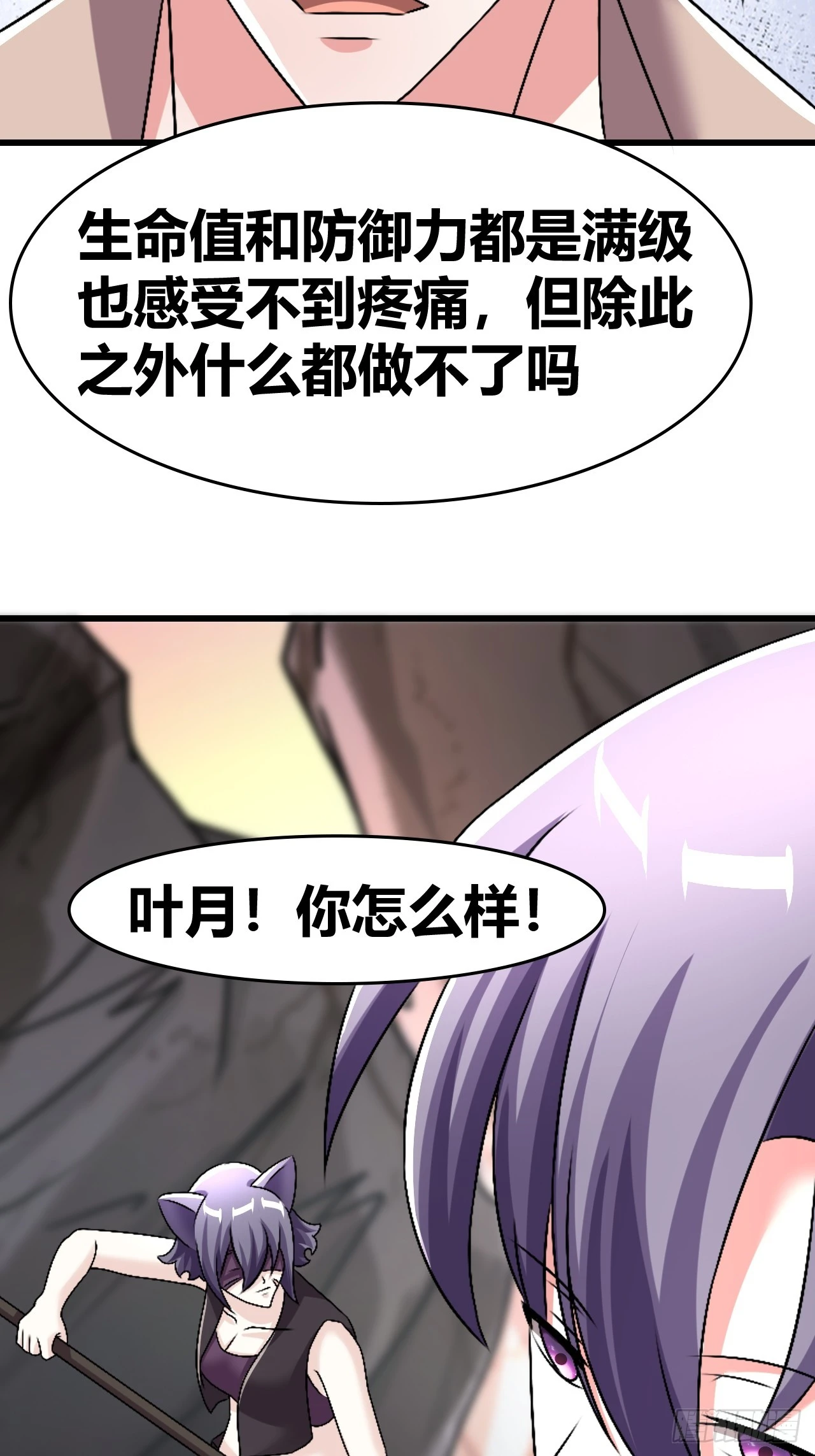 64 第24页