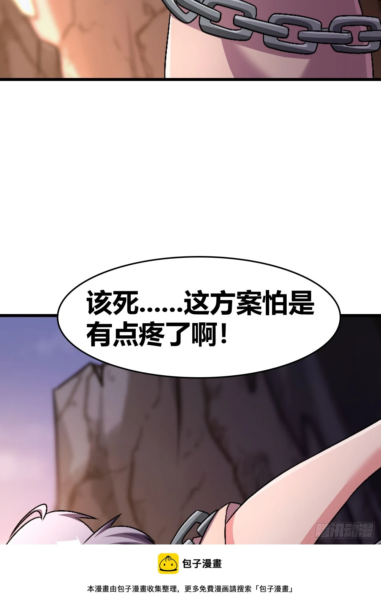 64 第50页