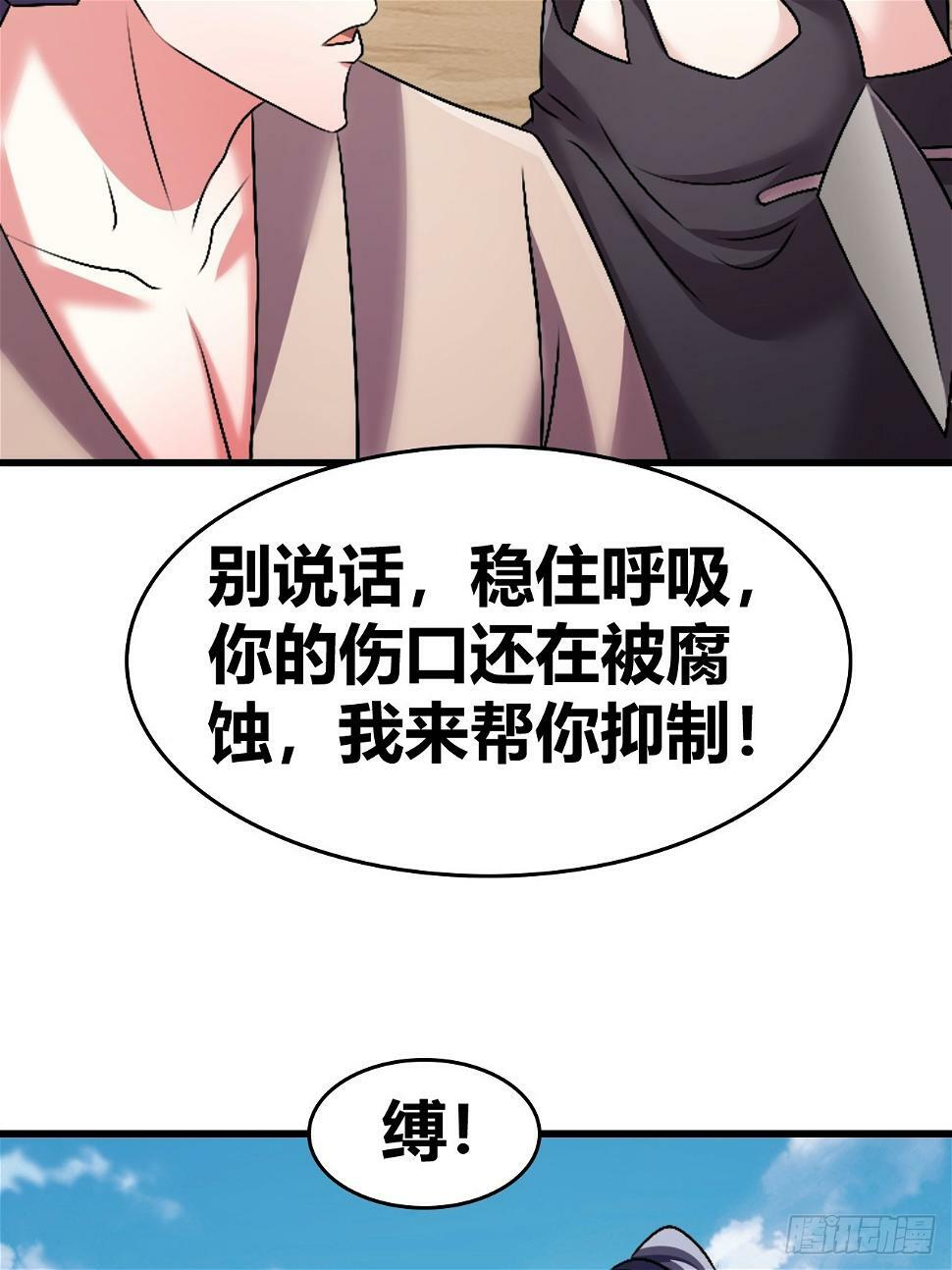 65 第43页