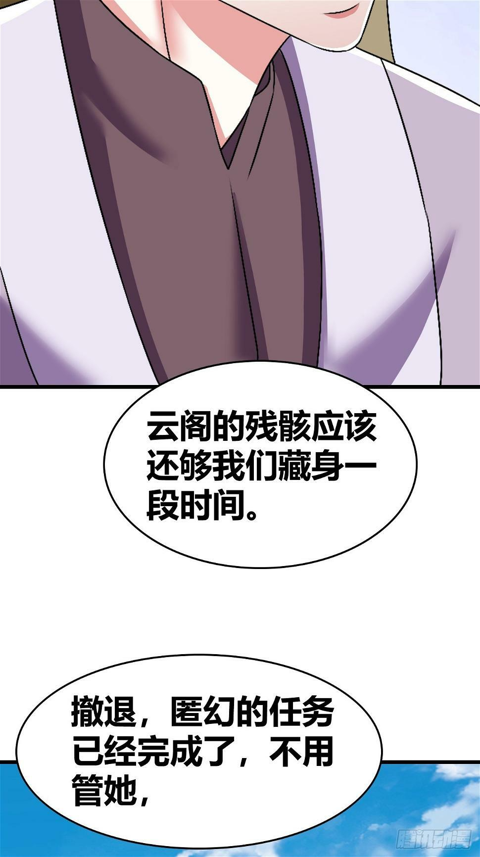 65 第53页