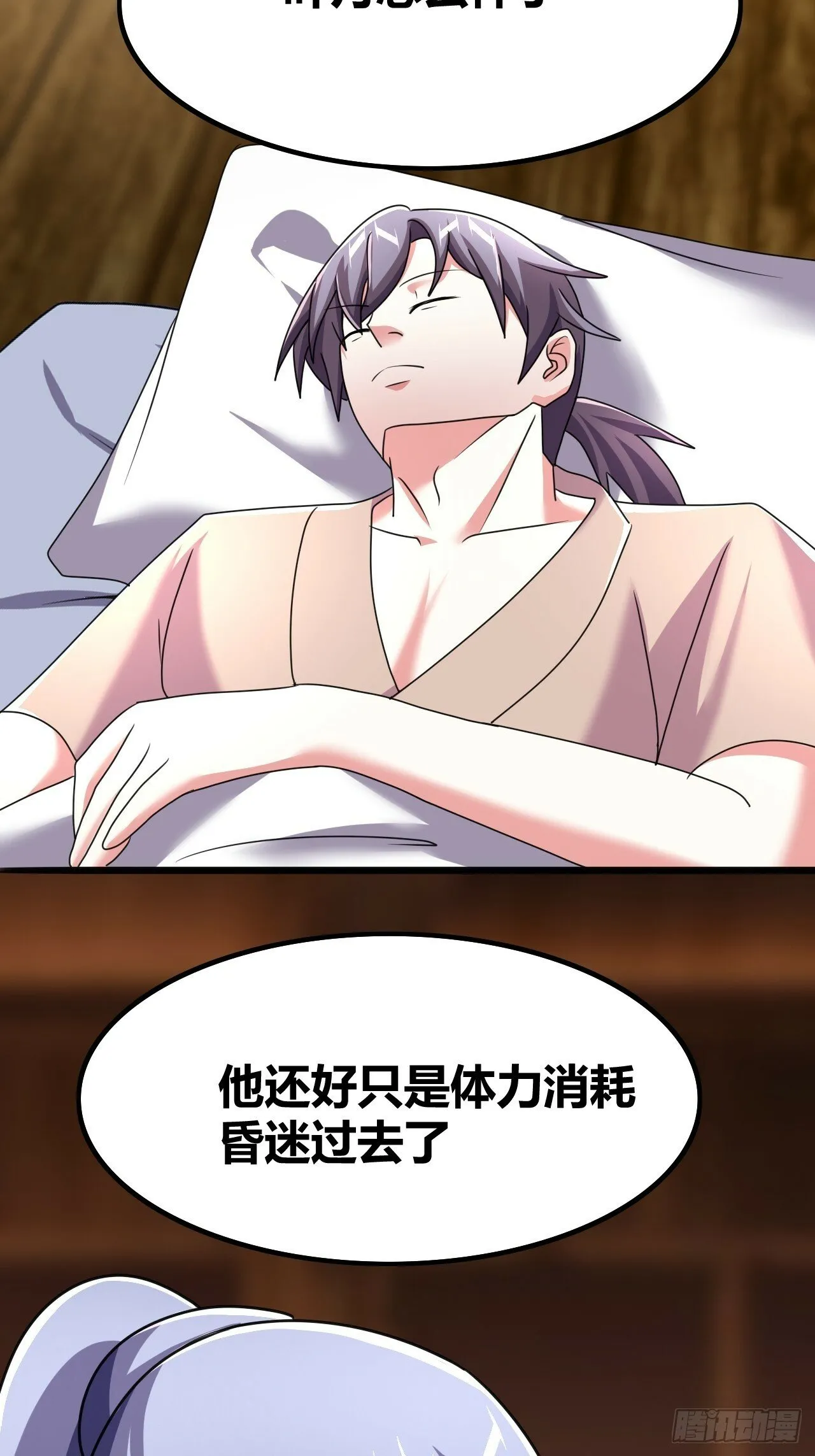 66 第5页
