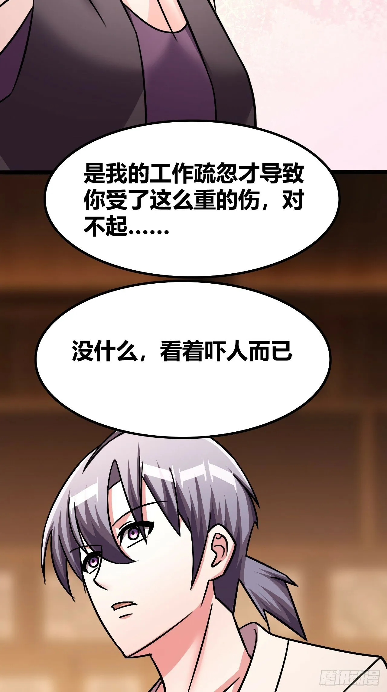66 第18页