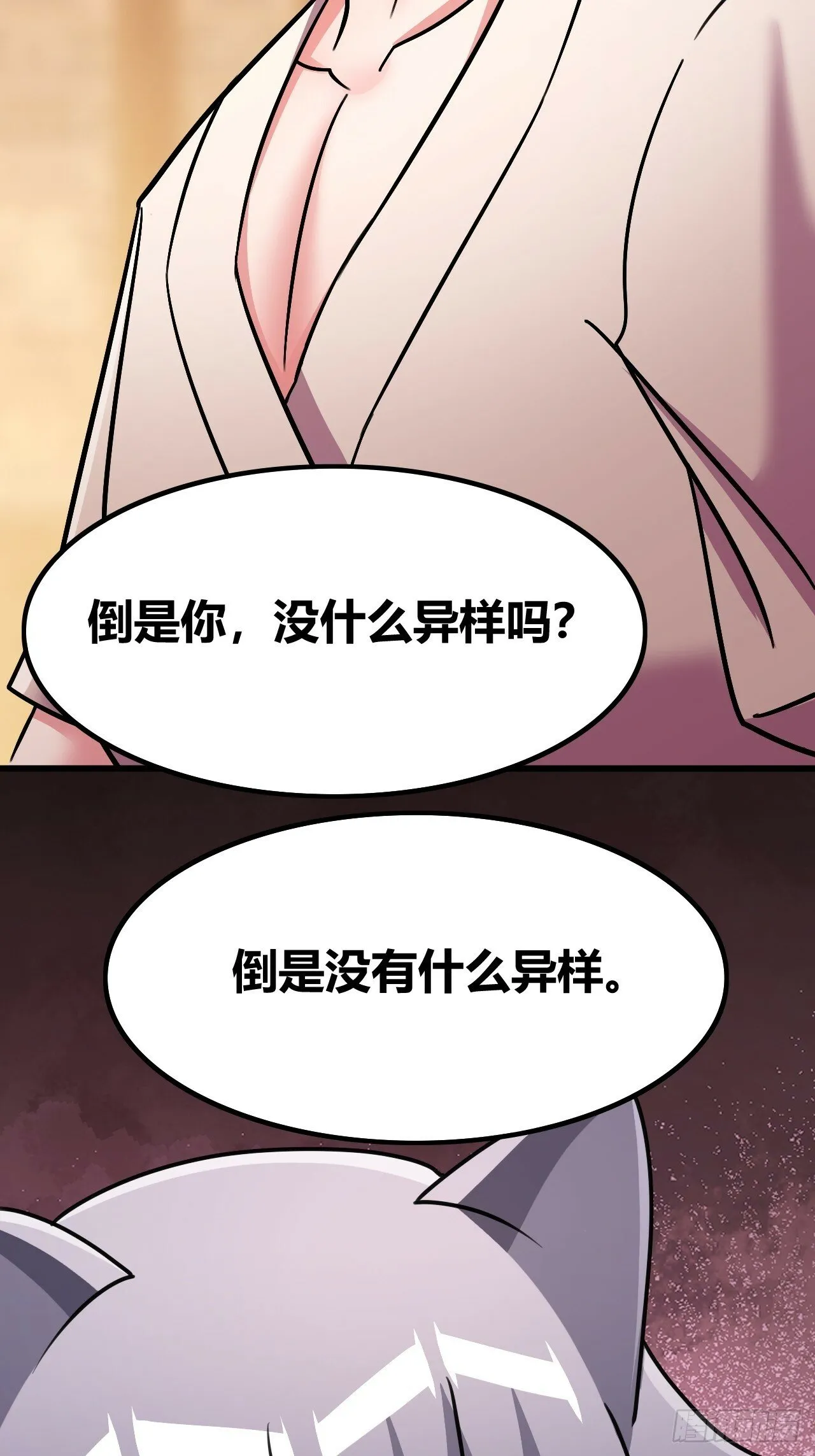 66 第19页