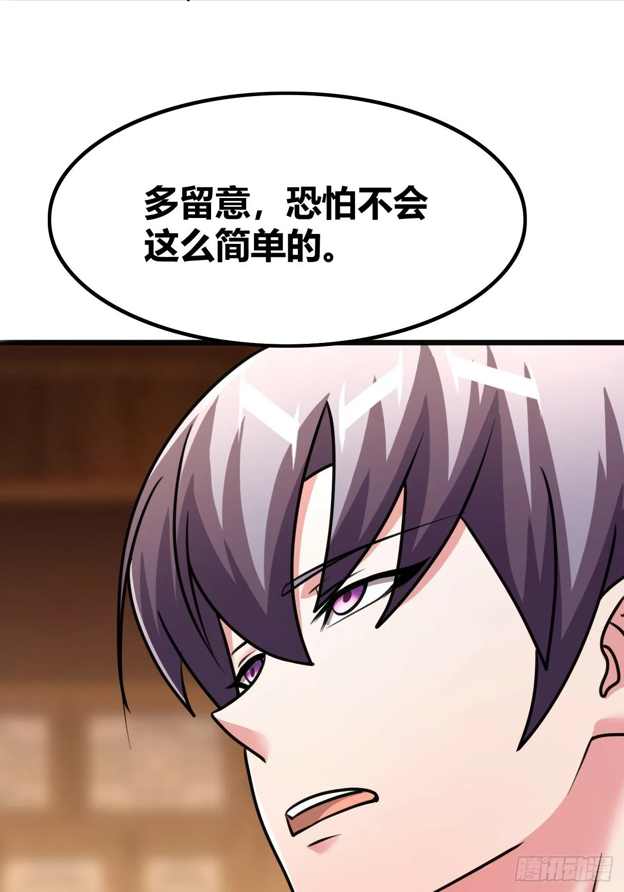 66 第24页