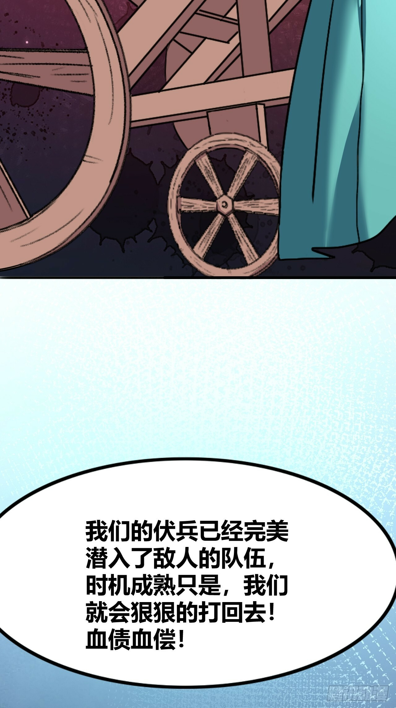66 第37页