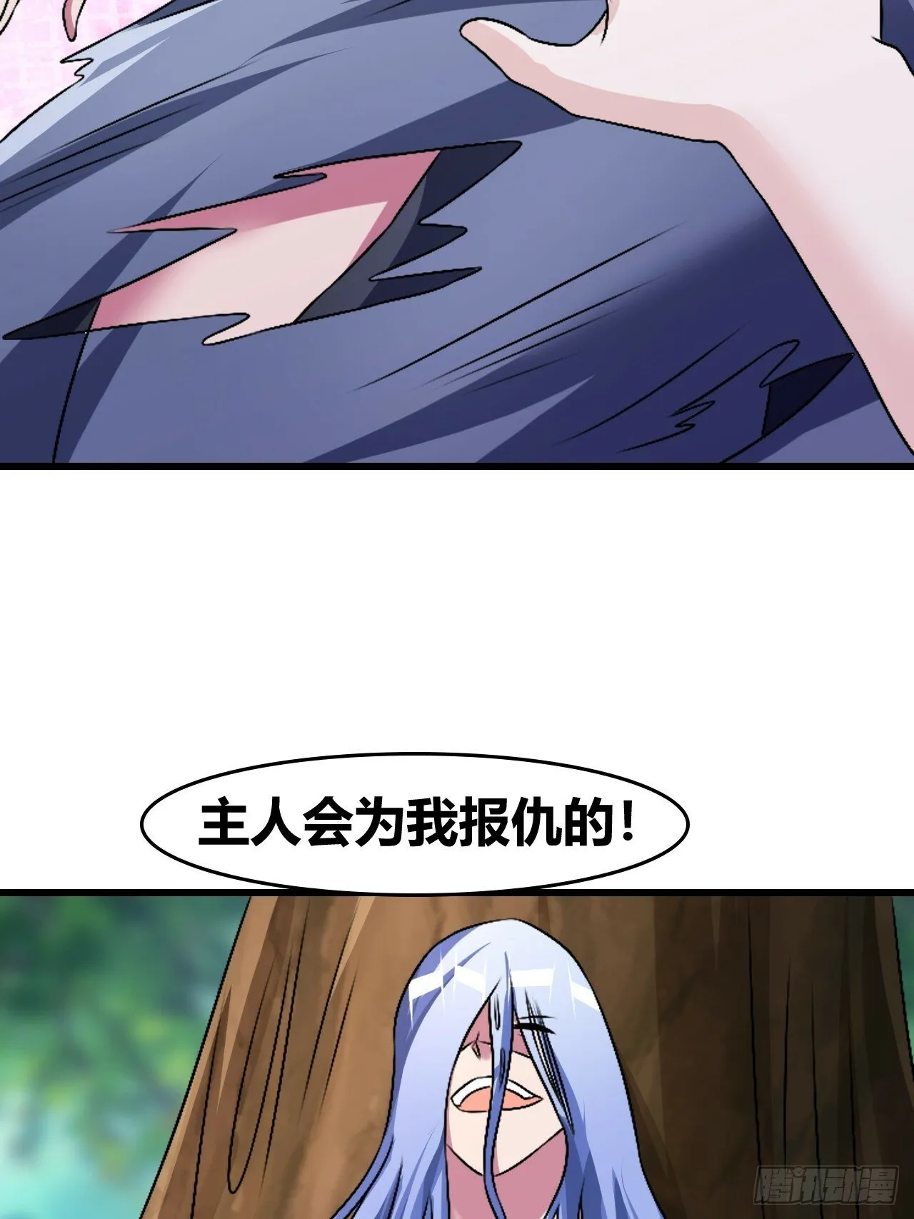 67 第3页
