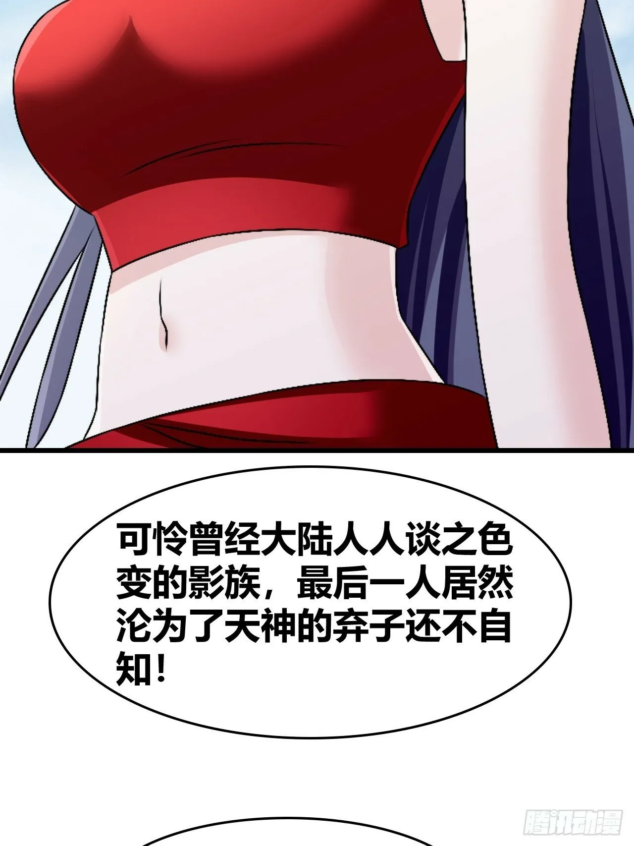 67 第6页