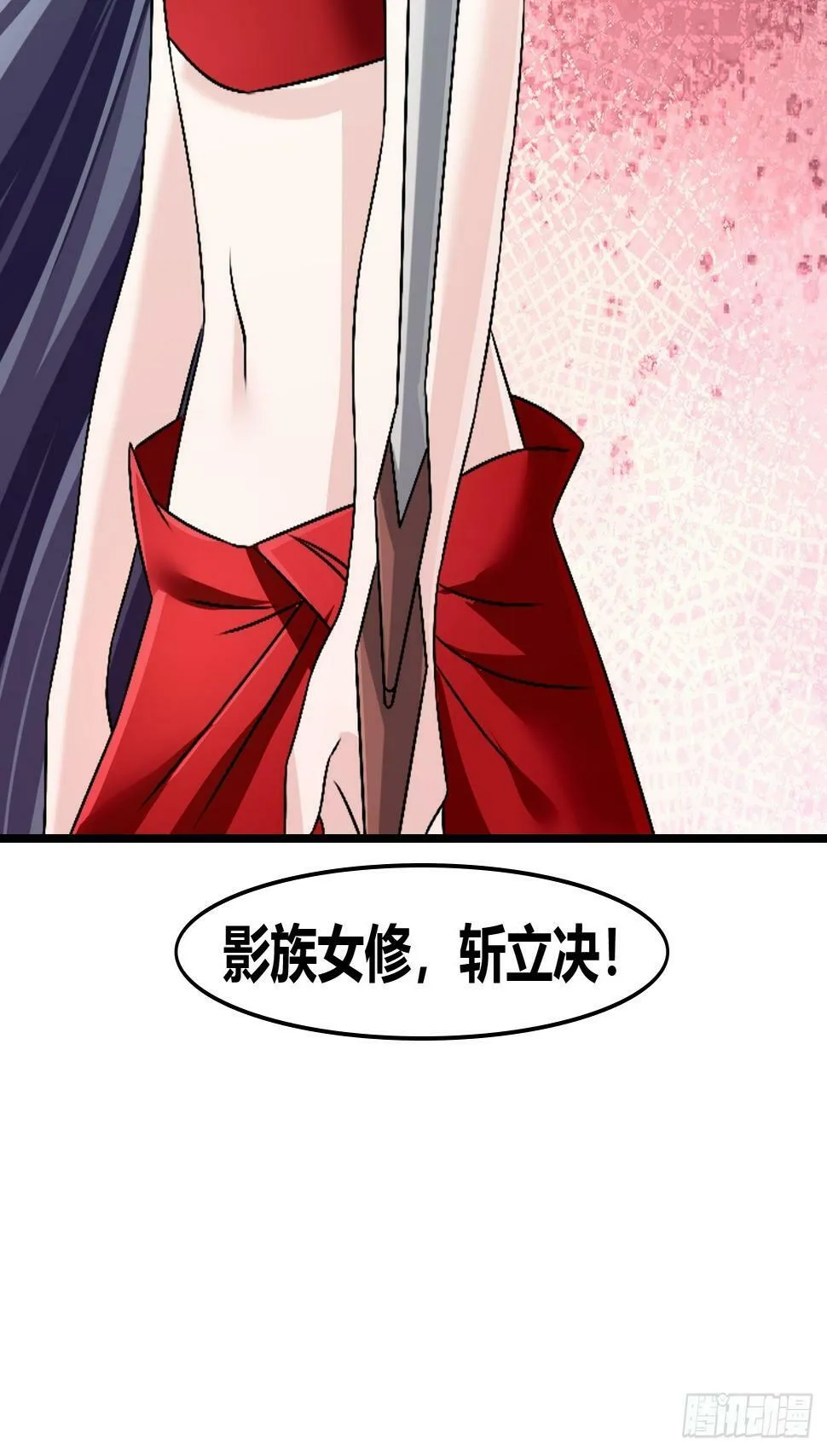 67 第8页
