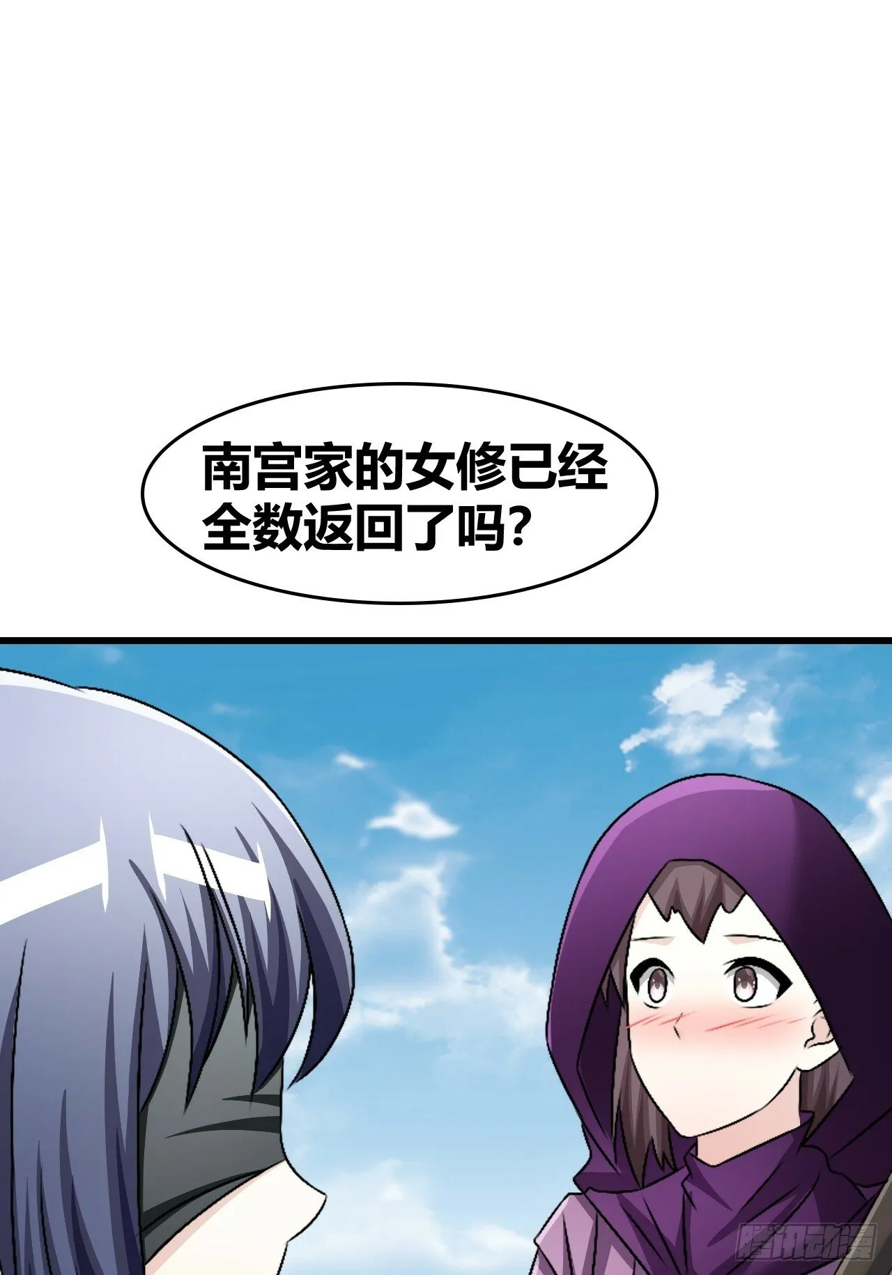 67 第11页
