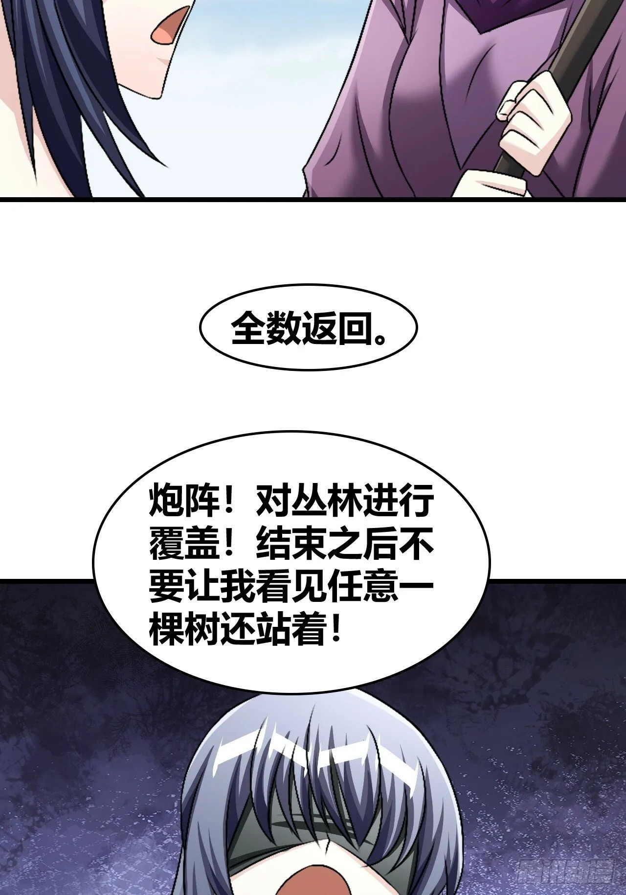 67 第12页