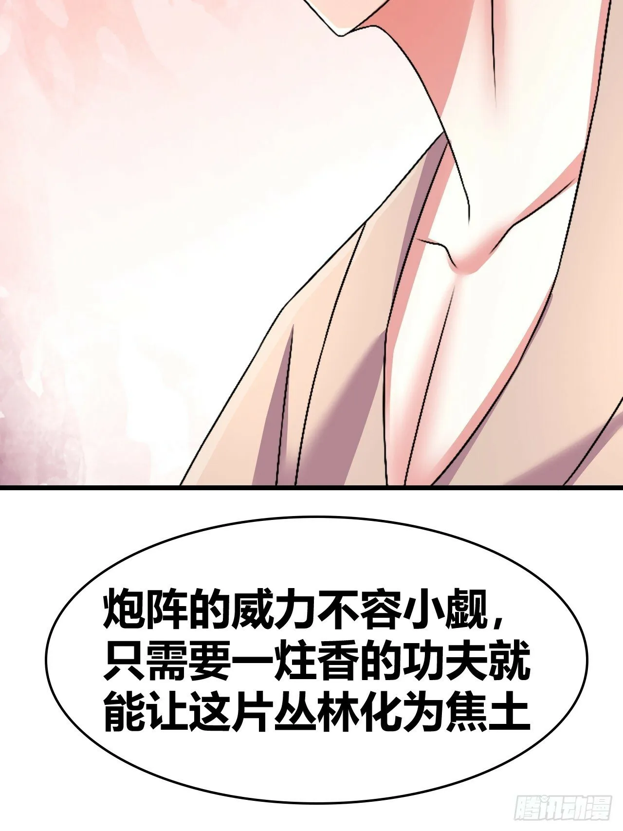 67 第19页