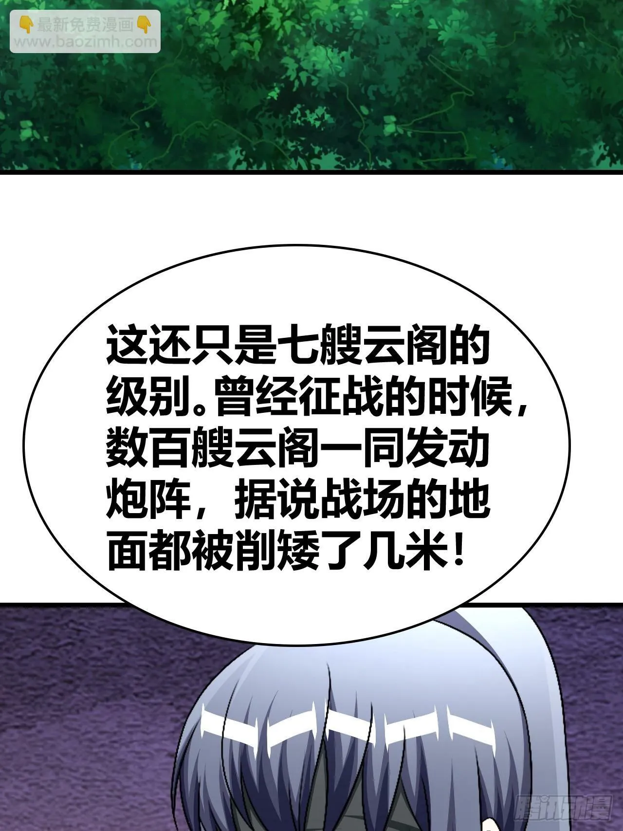 67 第21页