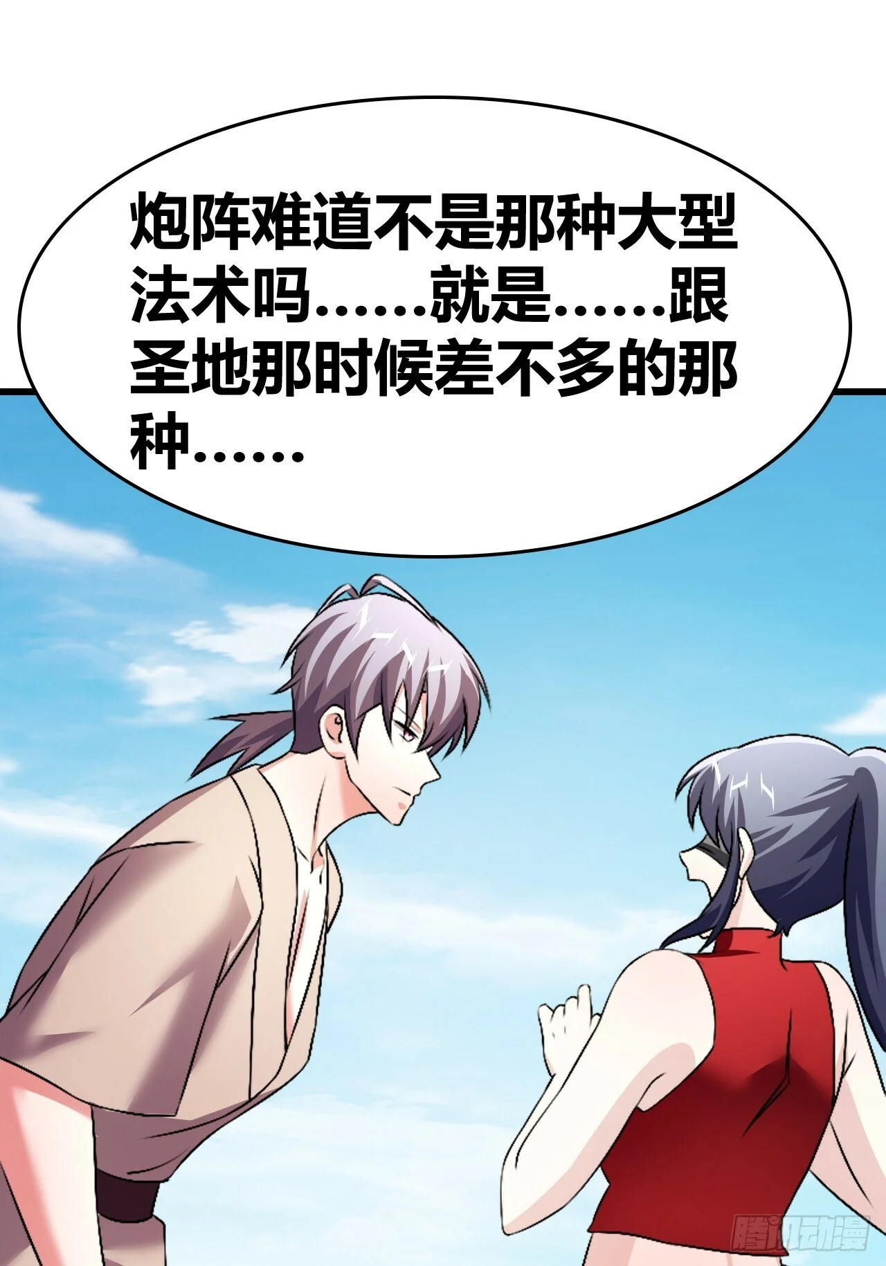 67 第28页