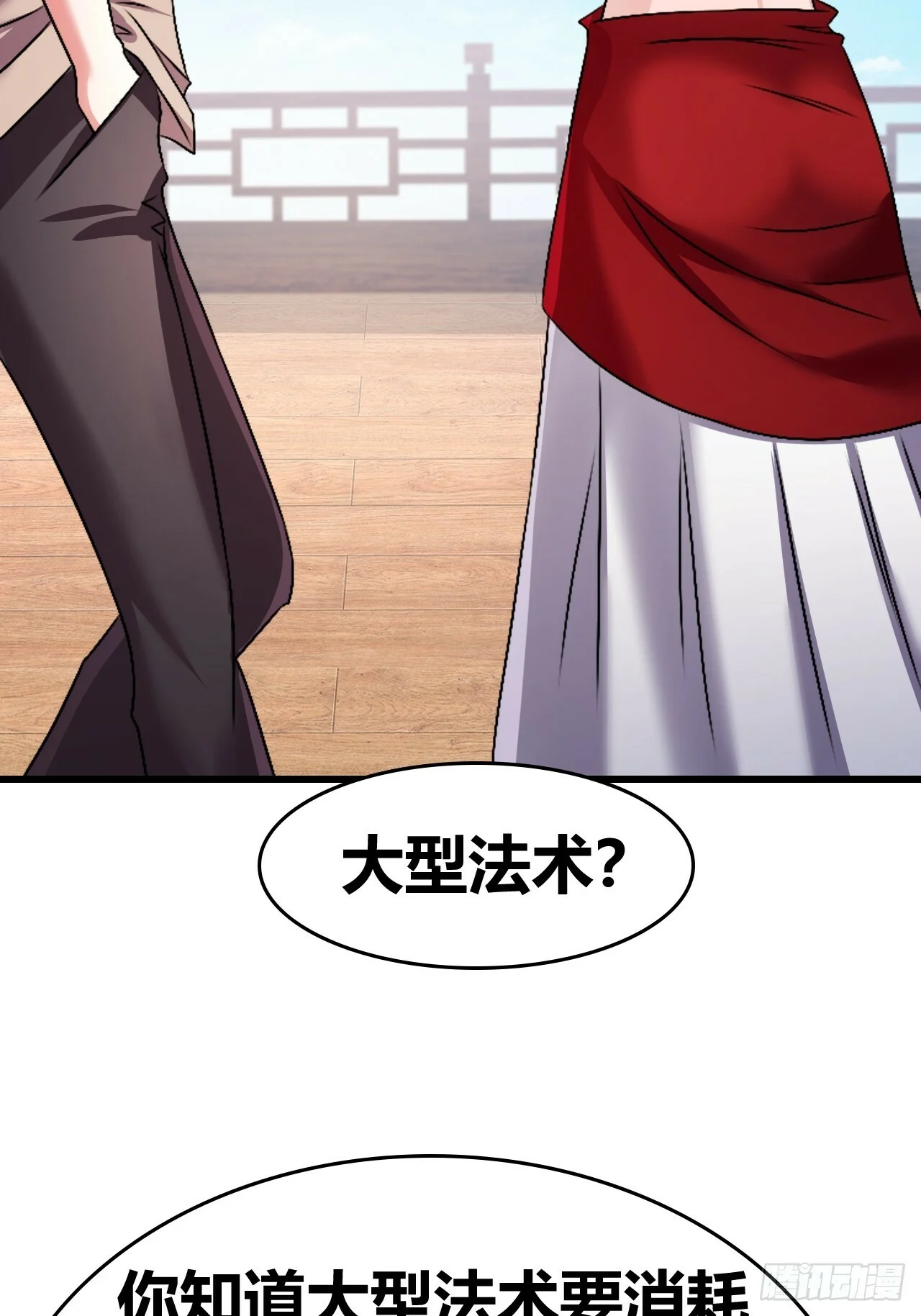 67 第29页