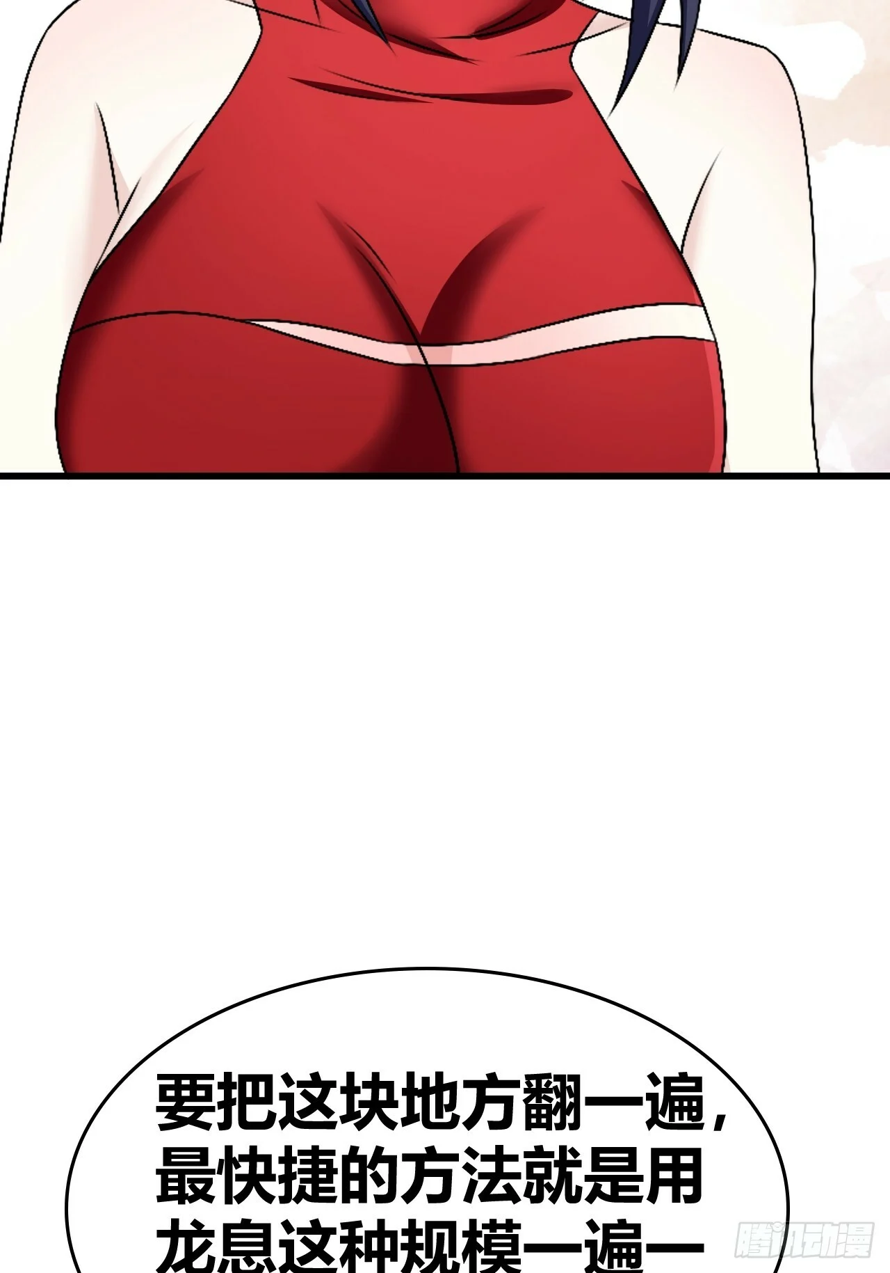 67 第31页