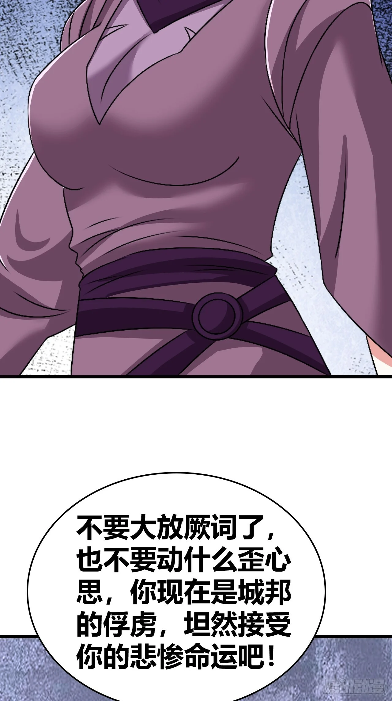 67 第40页