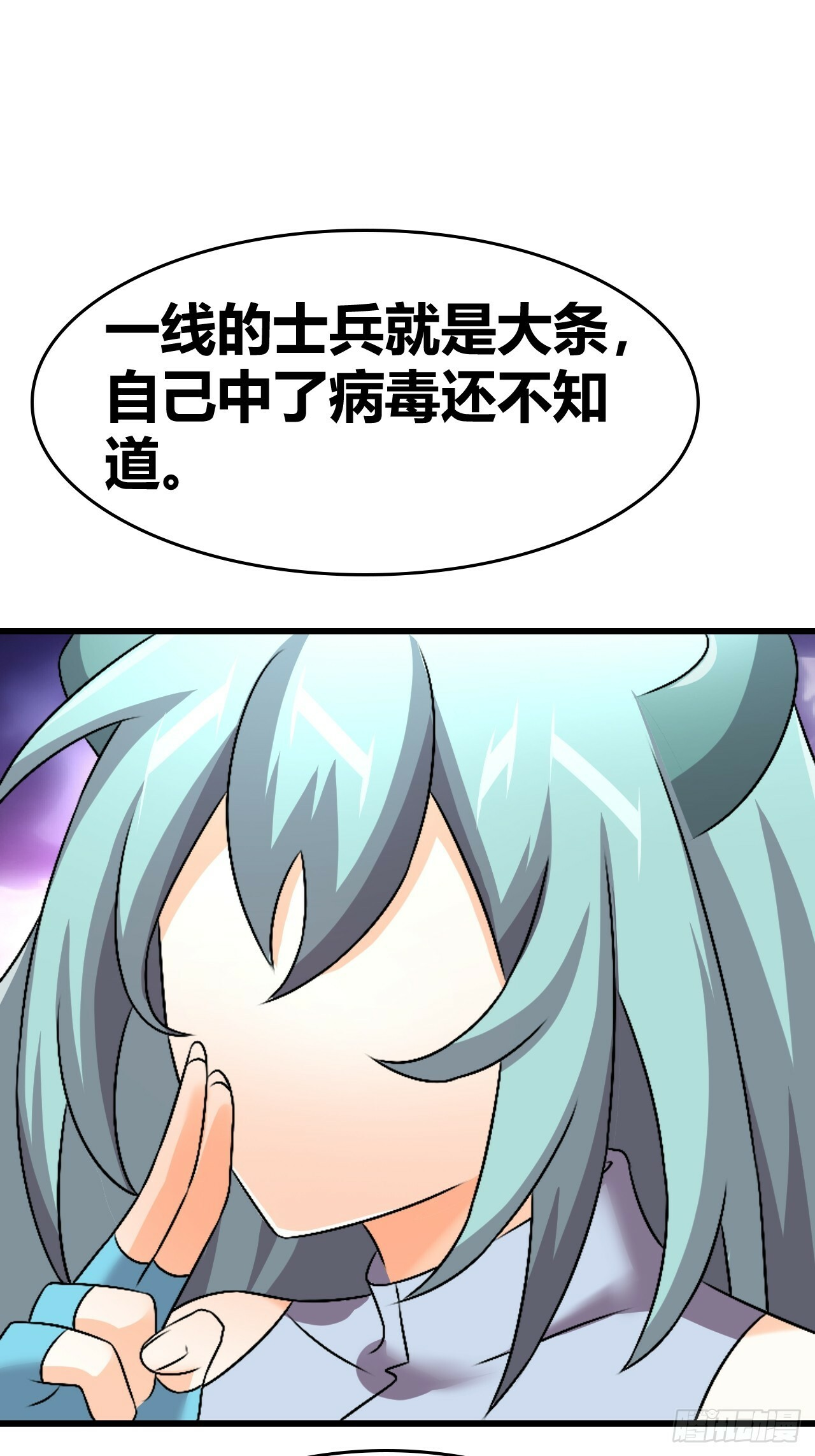67 第51页