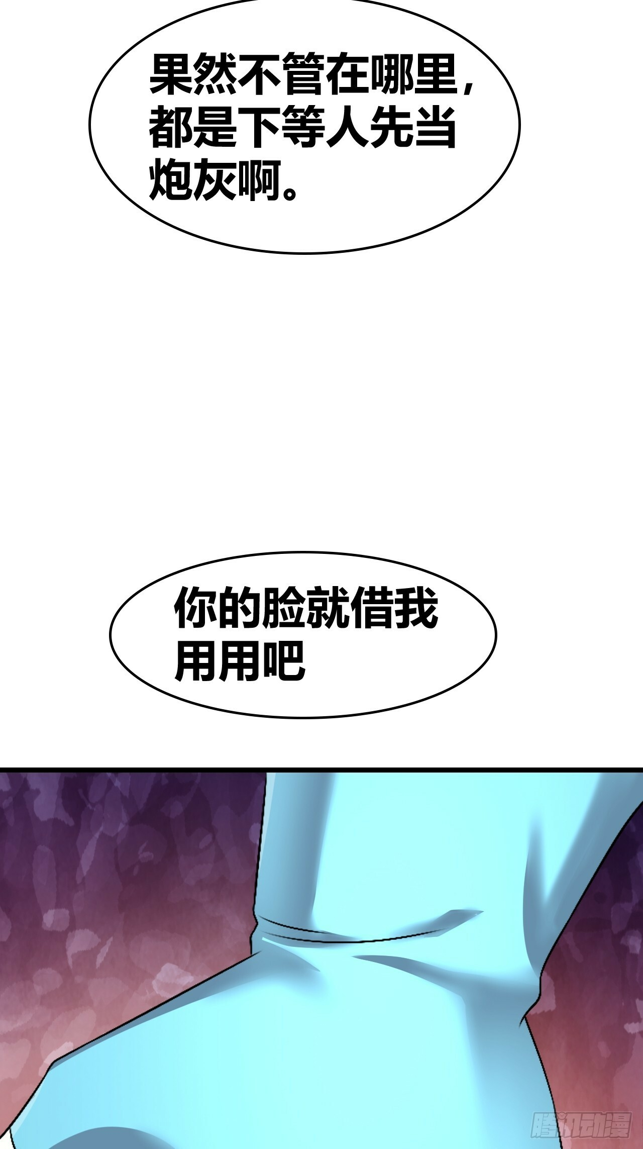 67 第52页