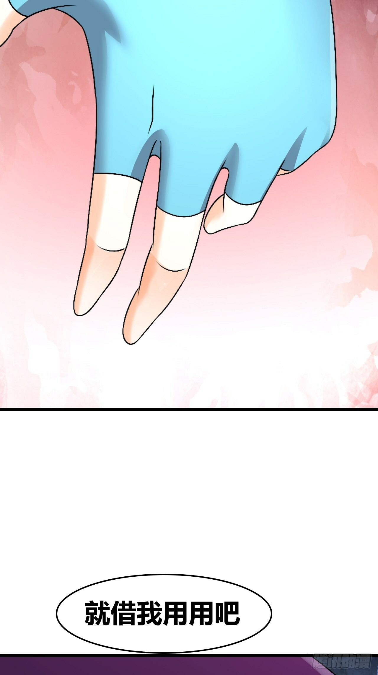 67 第53页