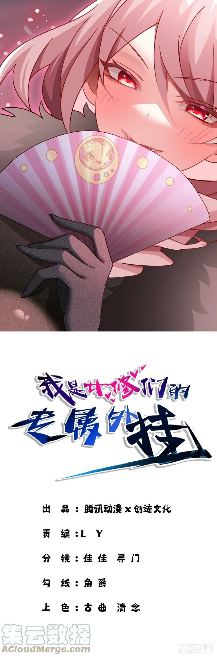 68 第1页
