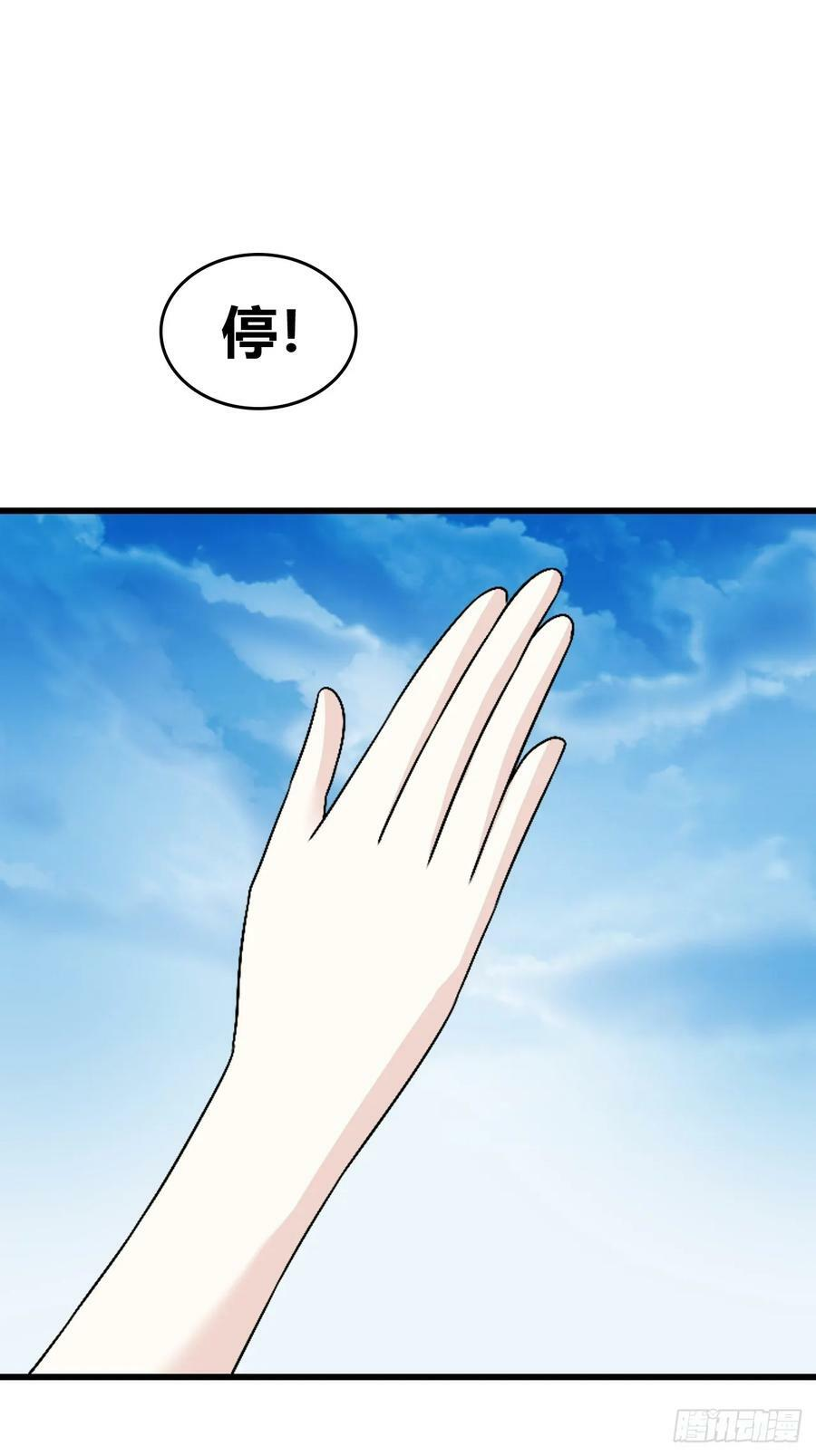 68 第2页