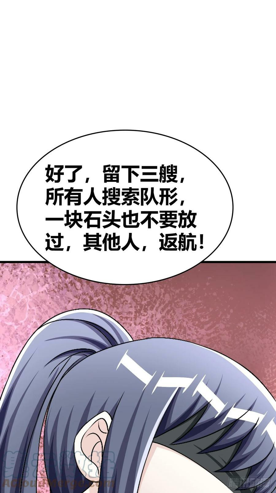 68 第3页