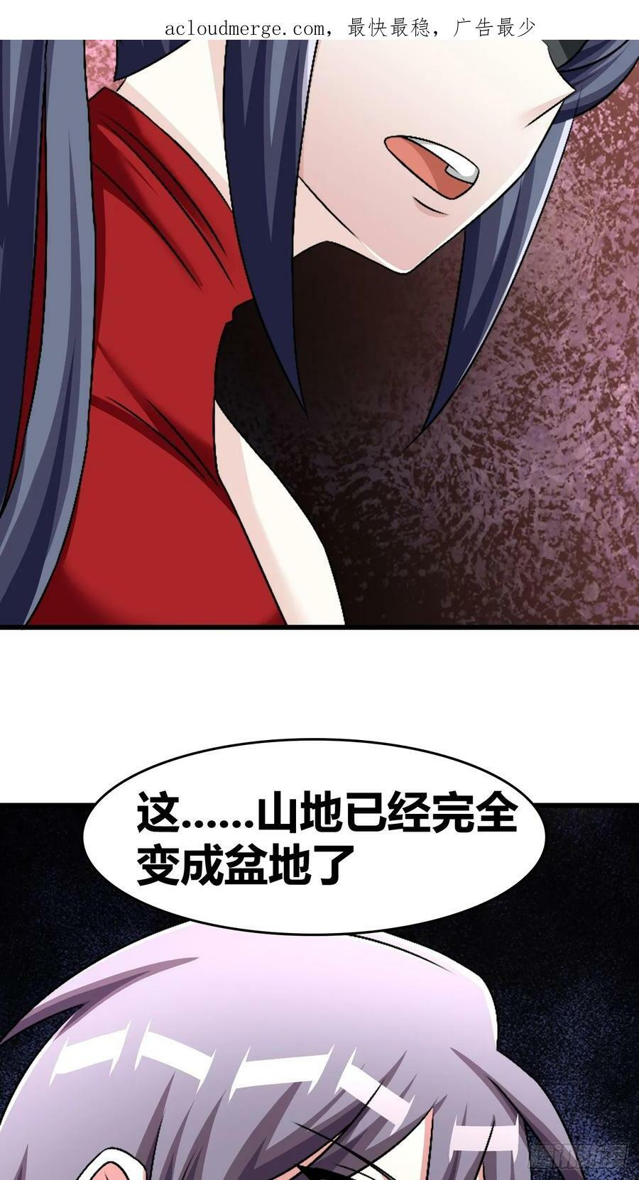 68 第4页