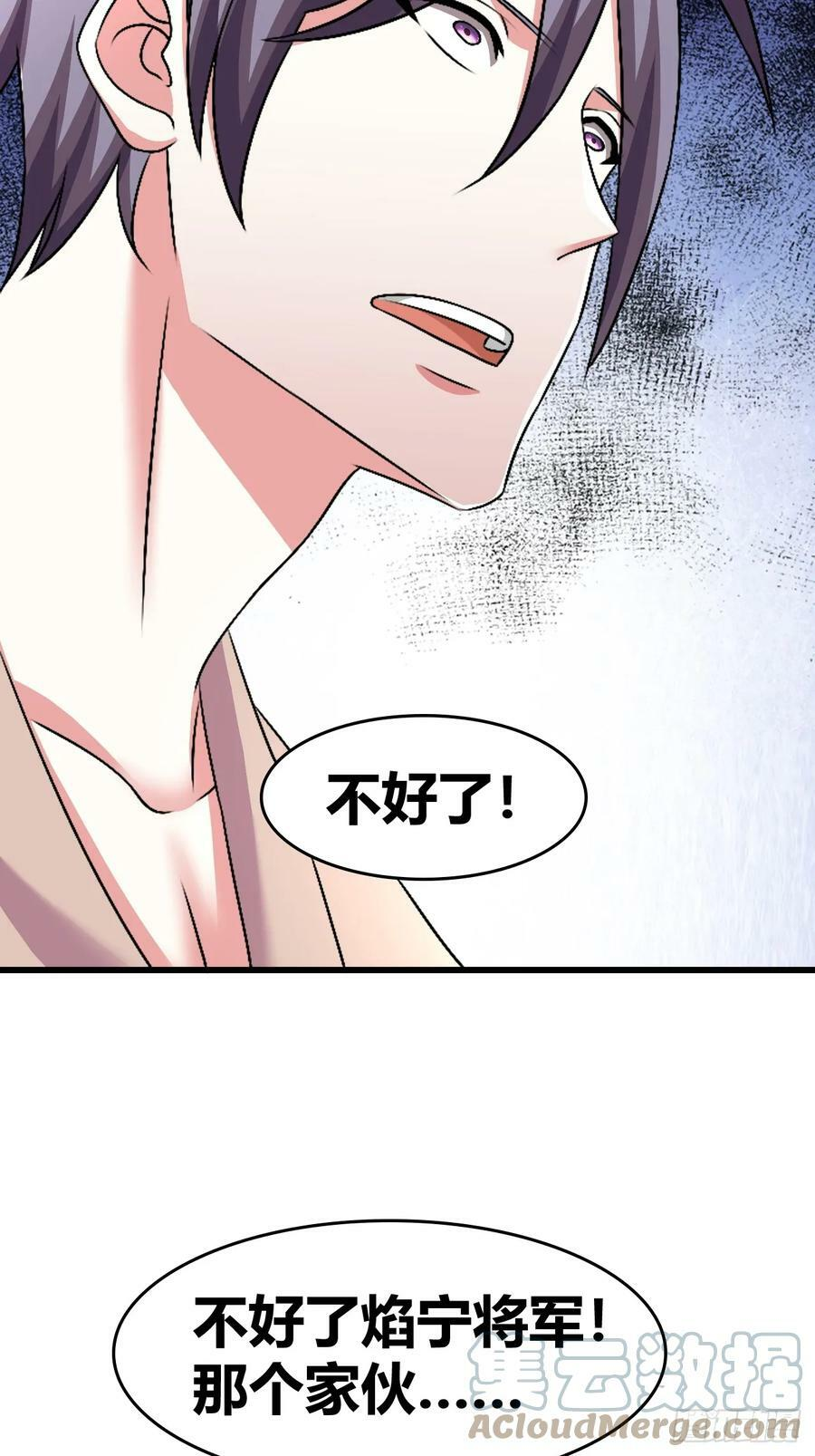 68 第5页