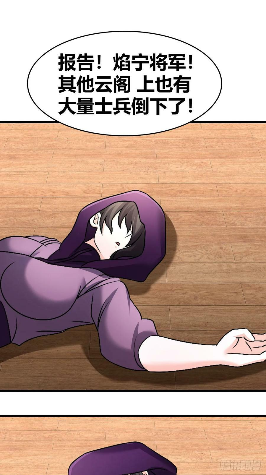 68 第14页