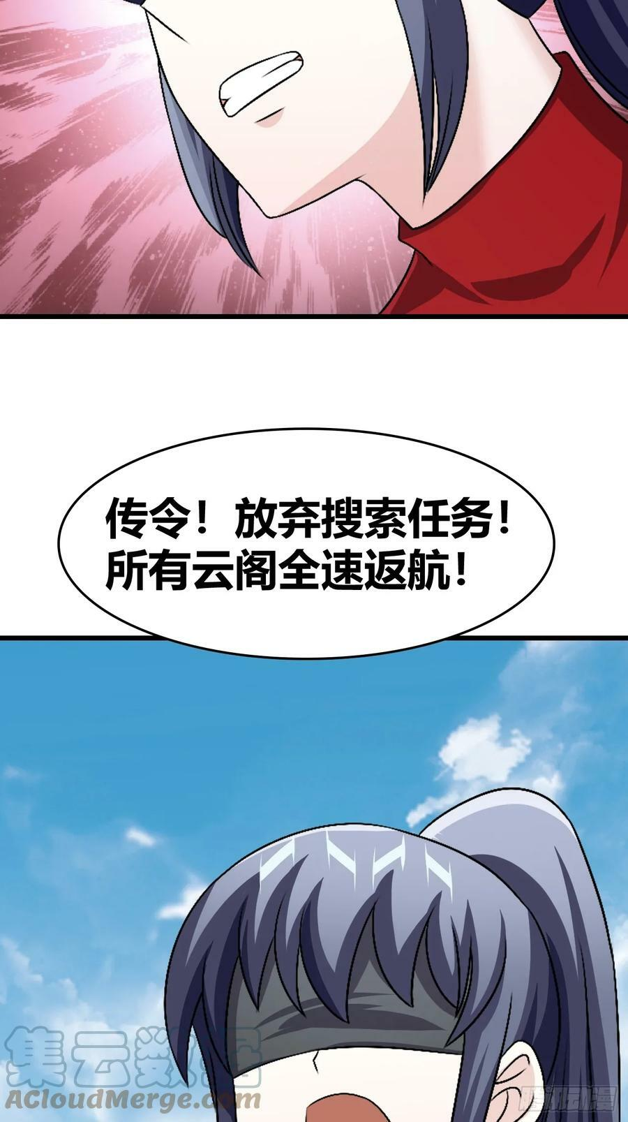 68 第19页