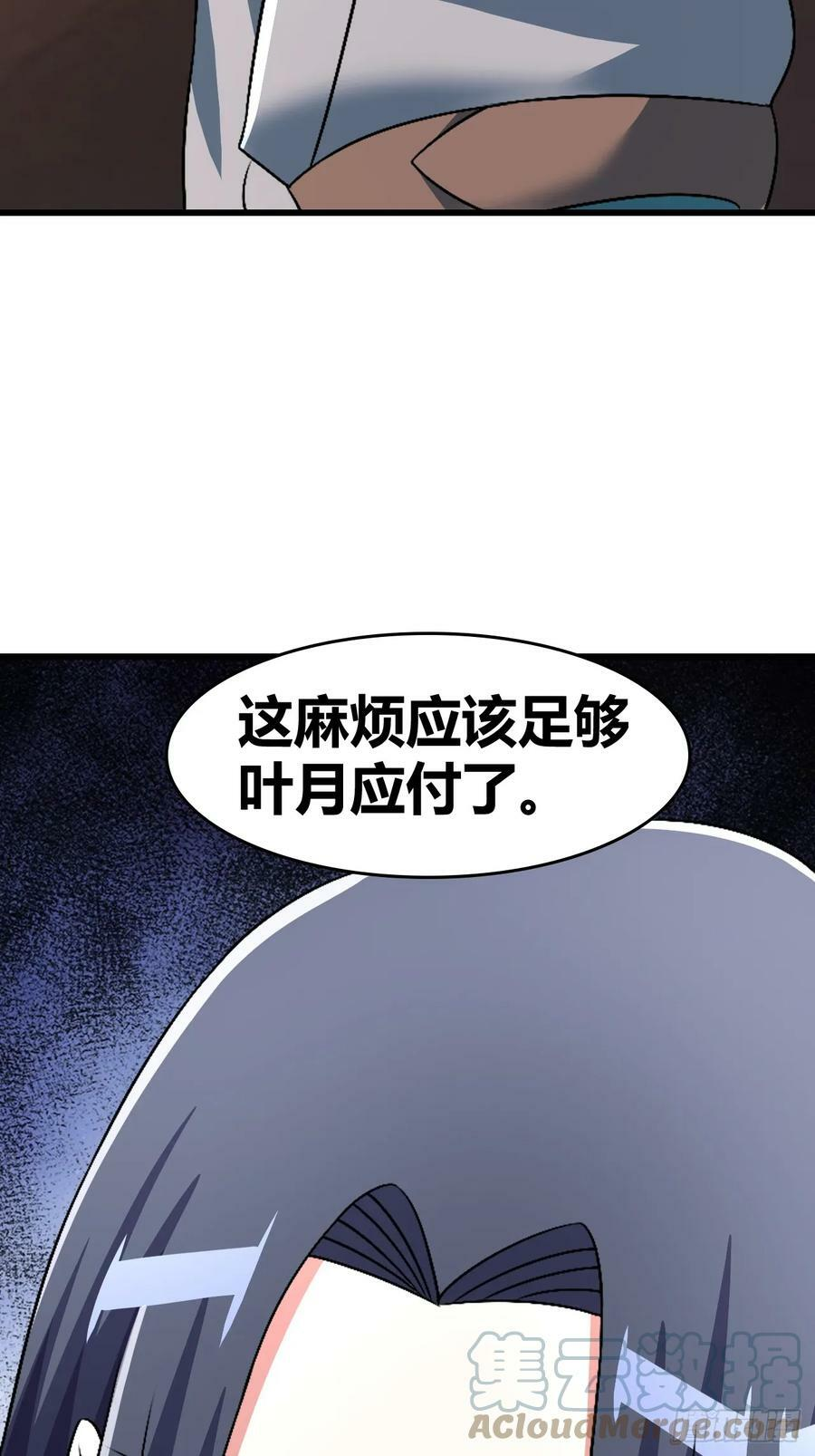 68 第23页
