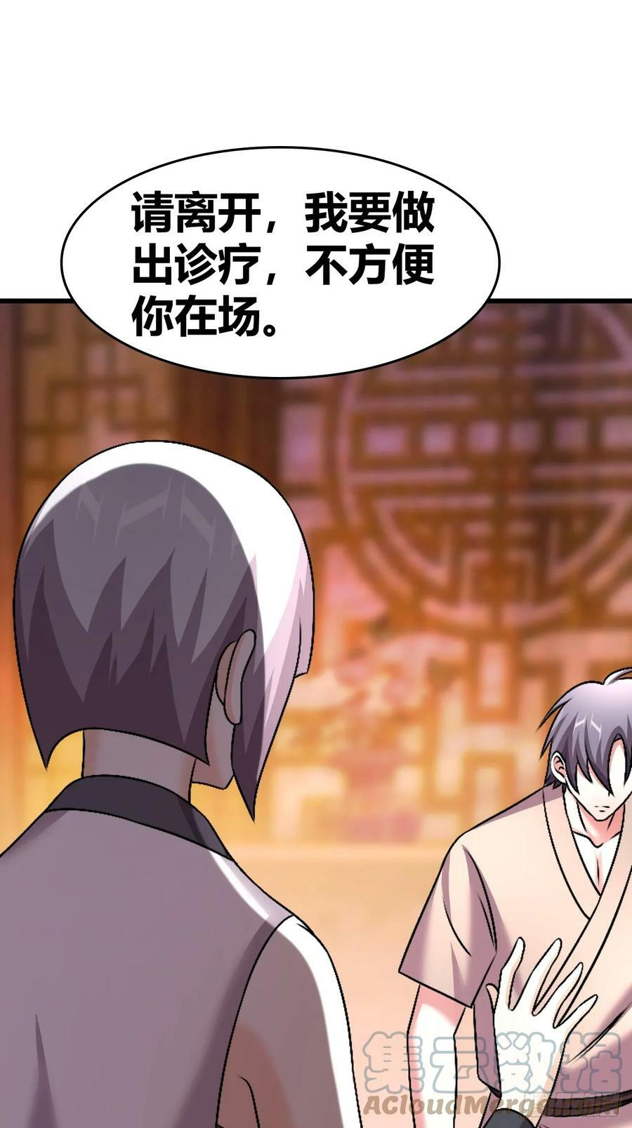 68 第27页