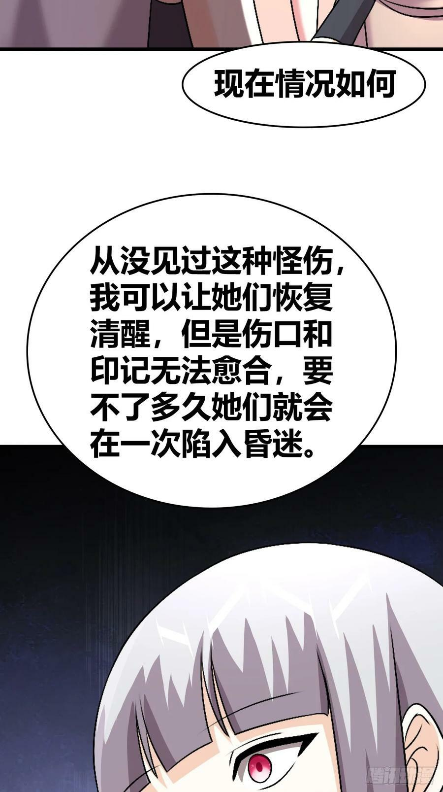 68 第28页