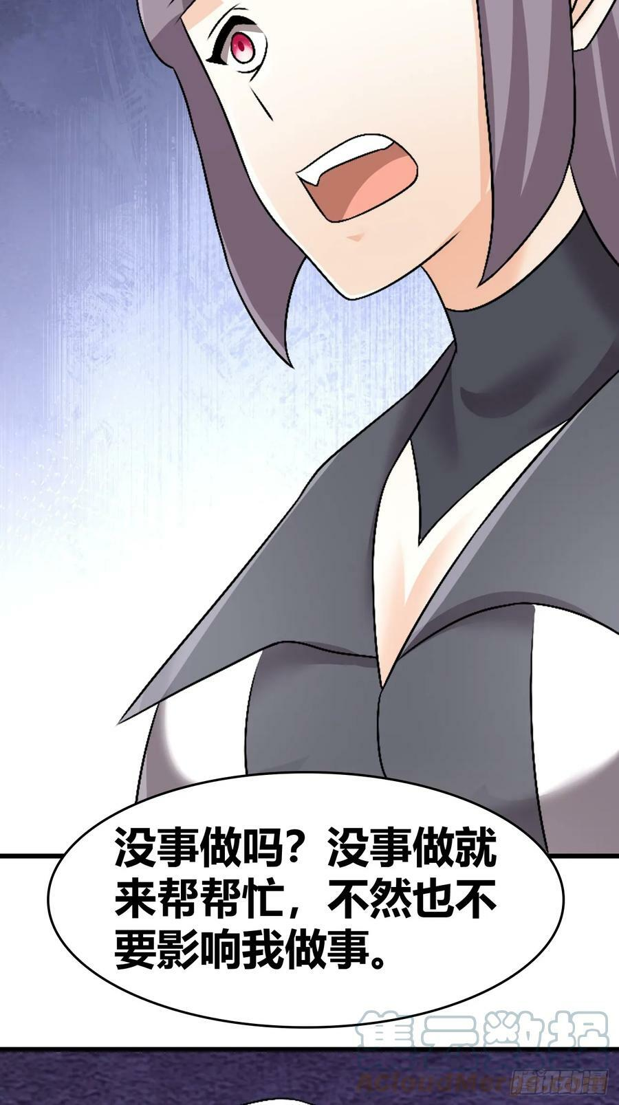 68 第29页