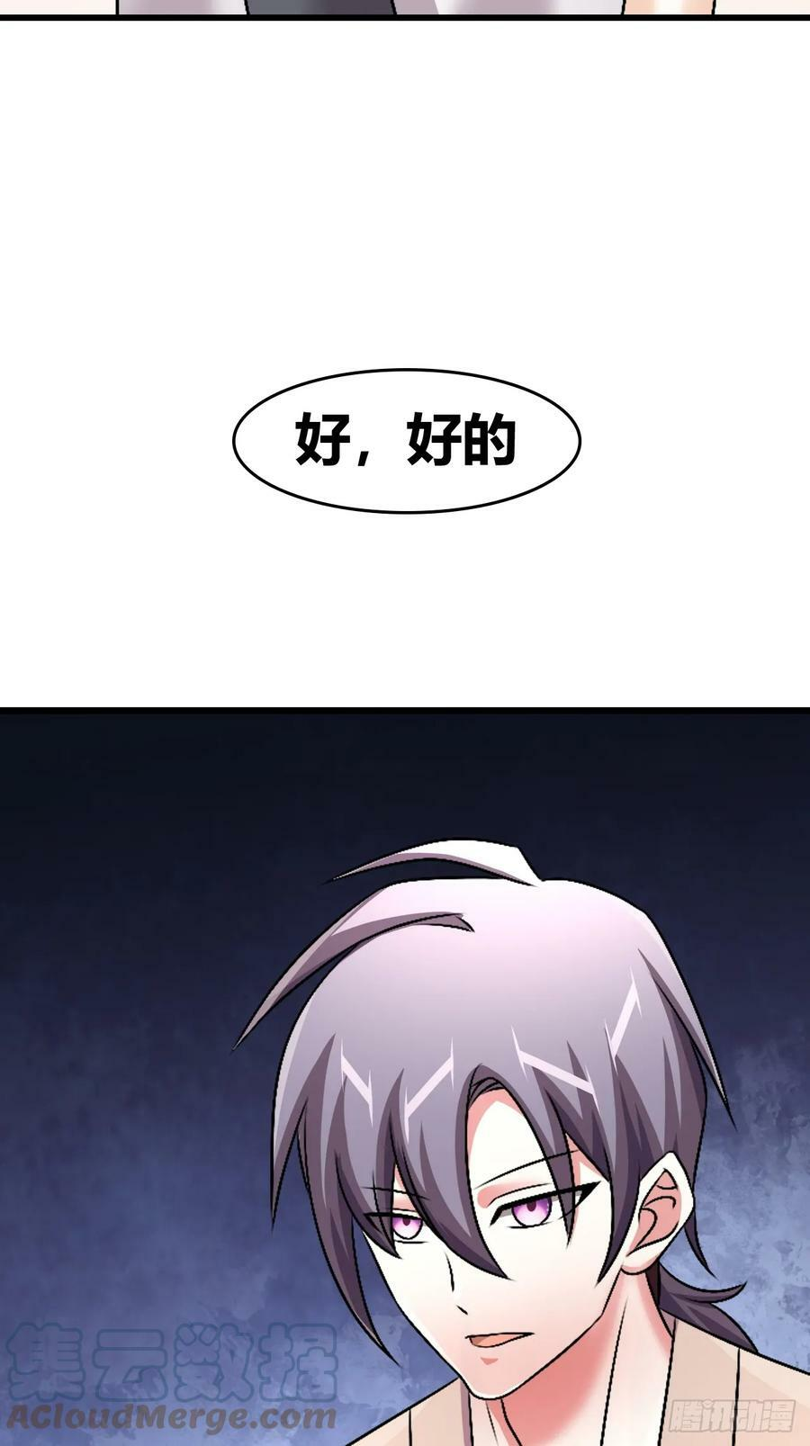 68 第31页