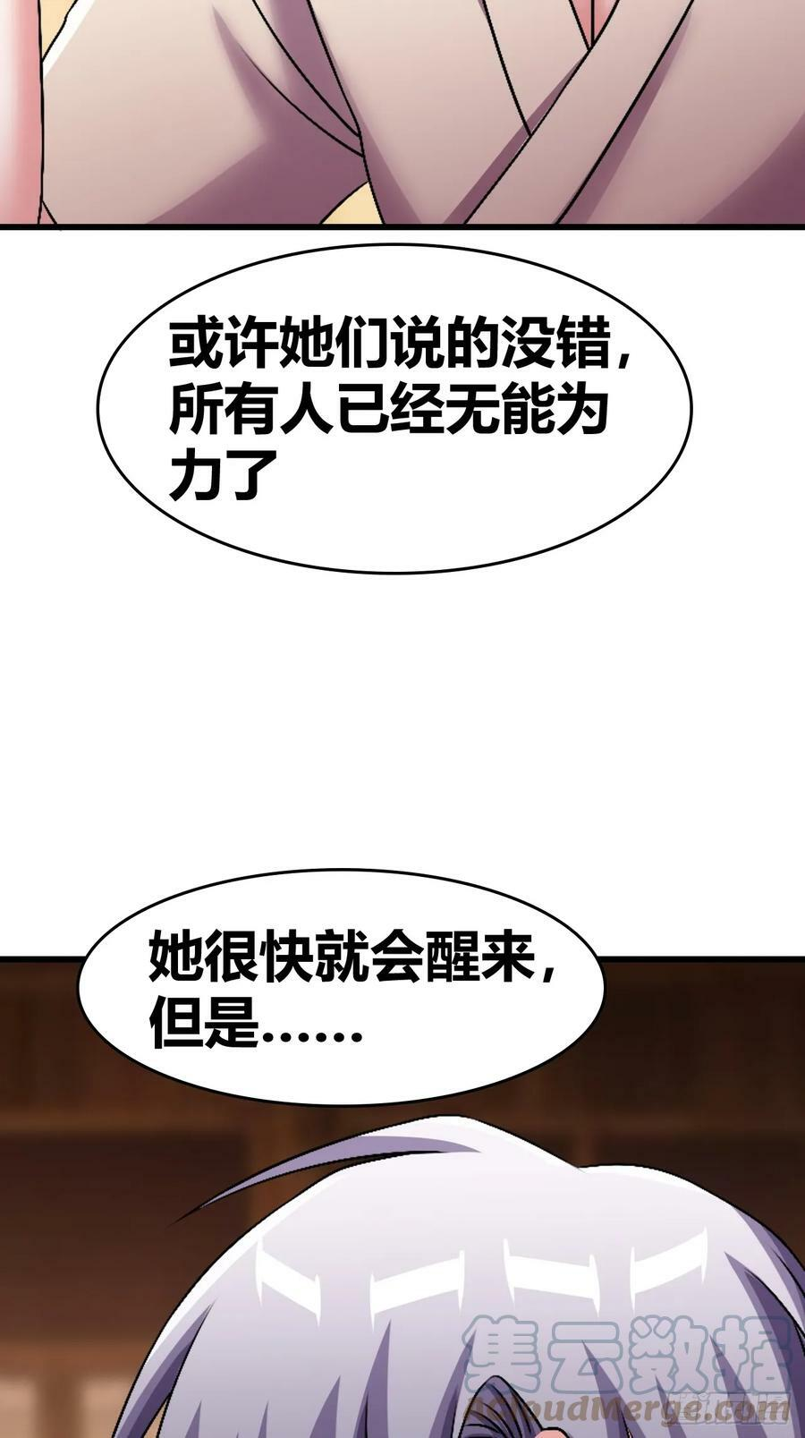 68 第35页