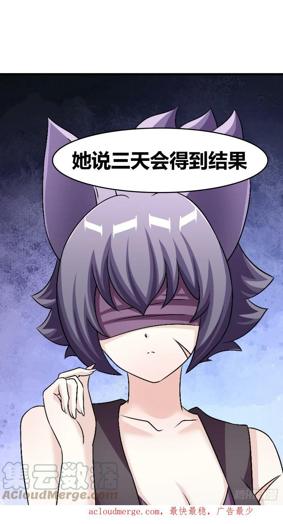 68 第37页