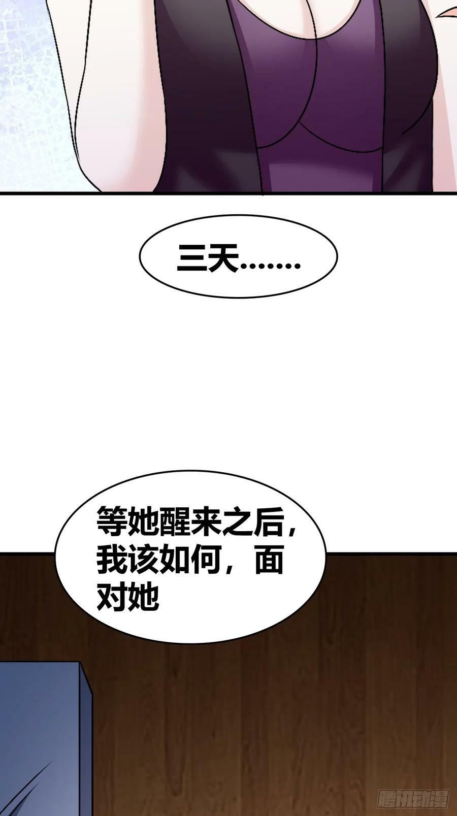 68 第38页