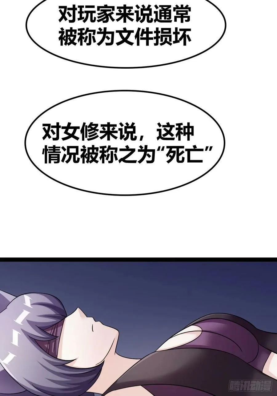 69 第4页