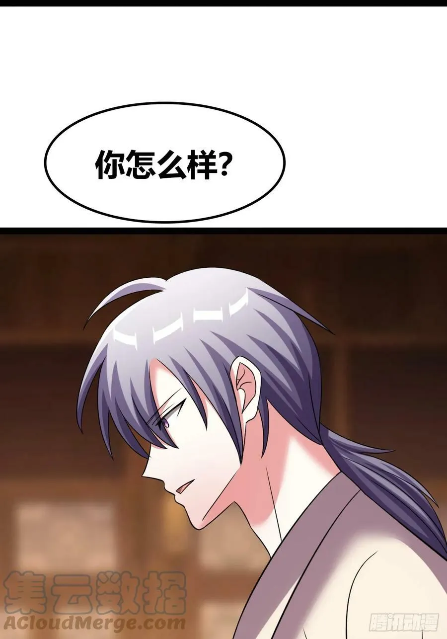 69 第7页