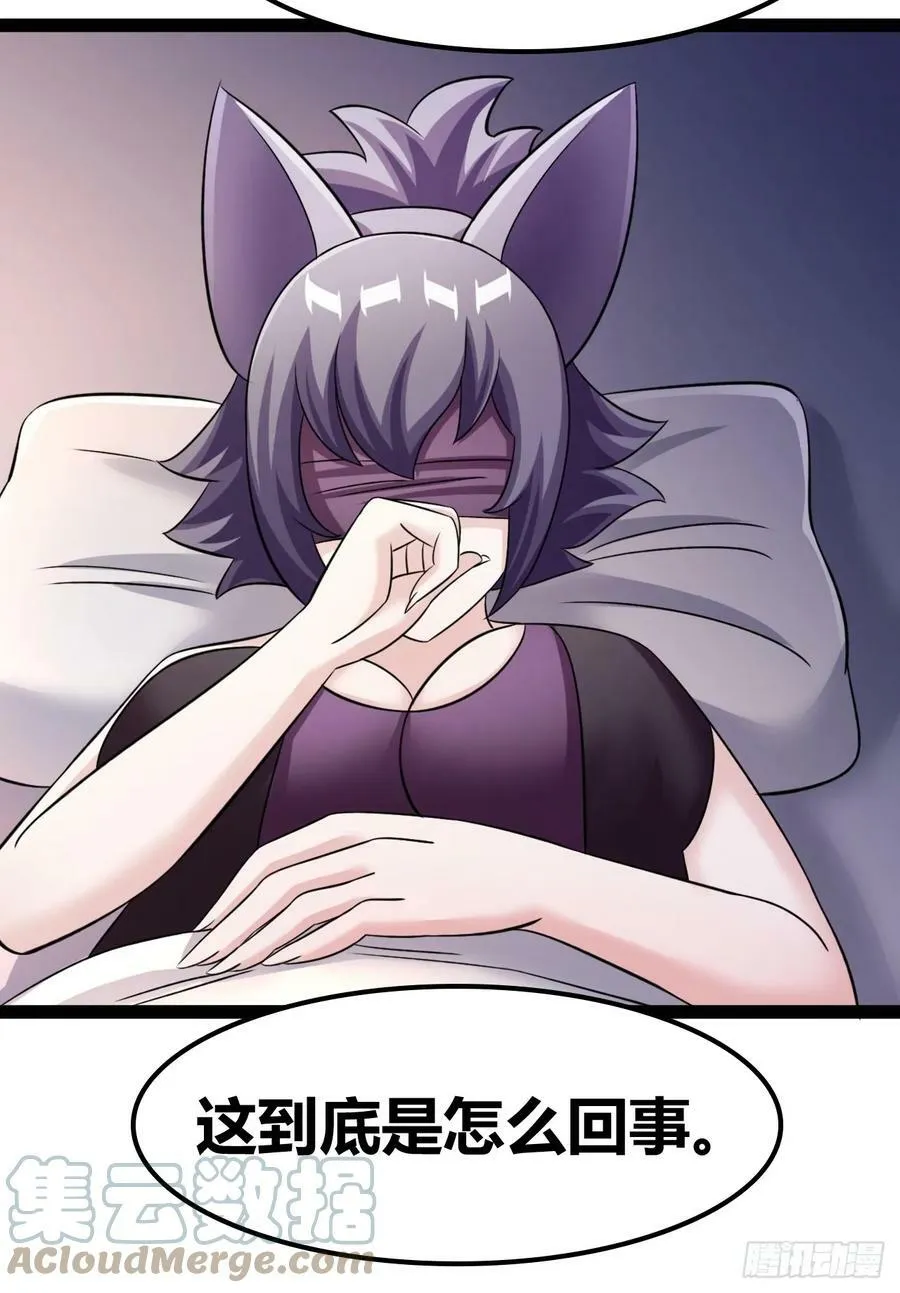 69 第9页