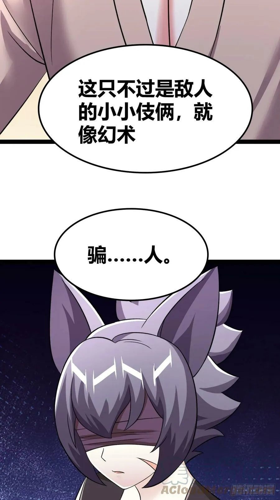 69 第11页