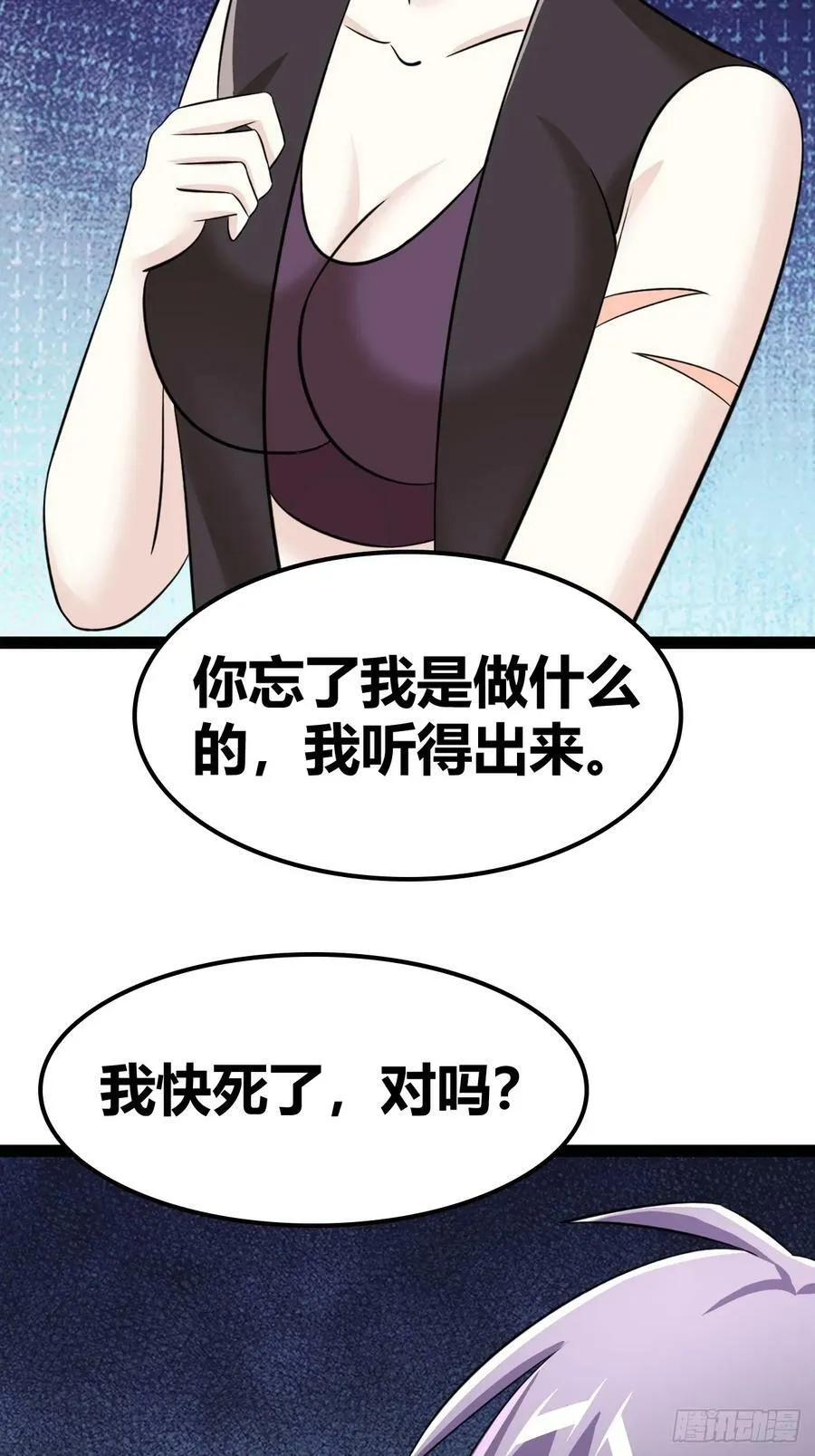 69 第12页
