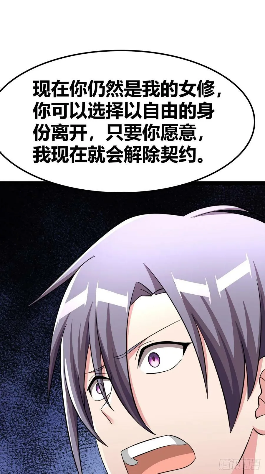 69 第16页
