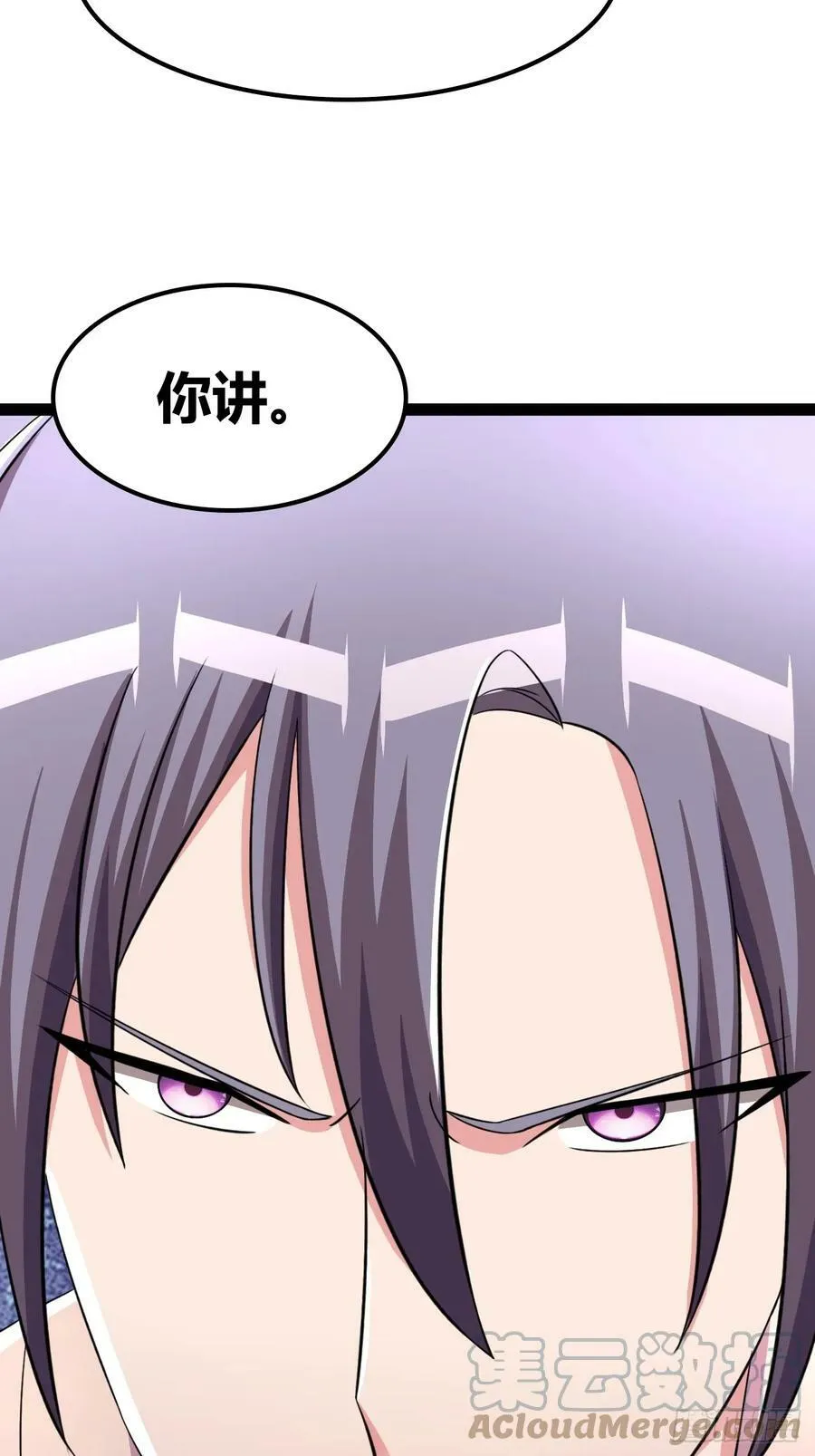 69 第19页