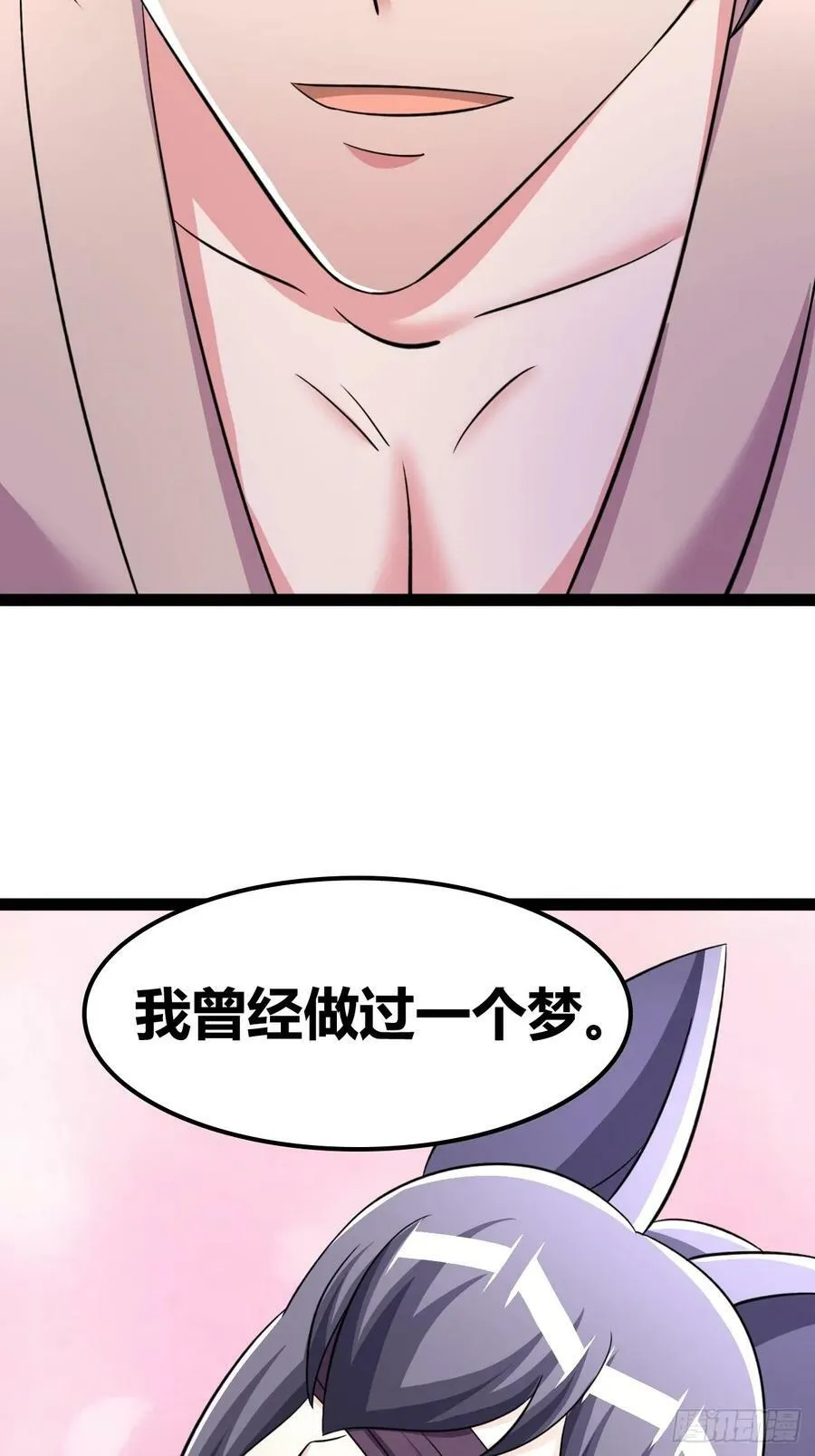 69 第20页