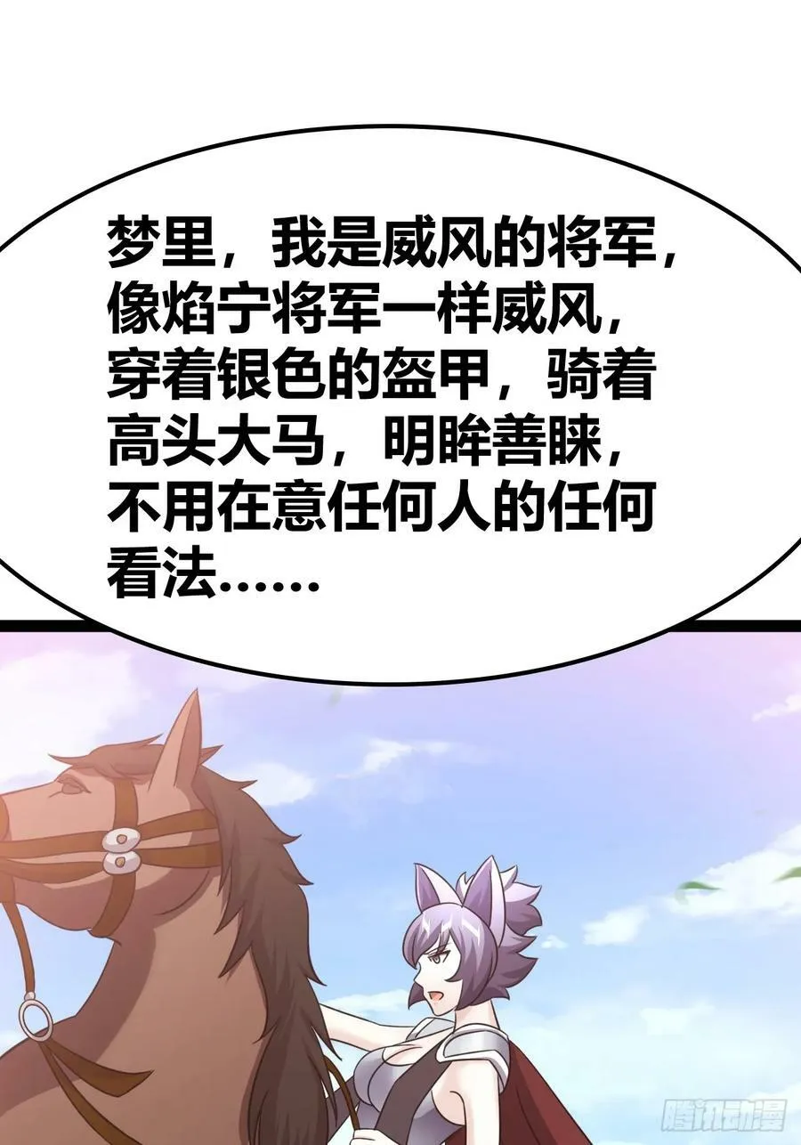 69 第22页