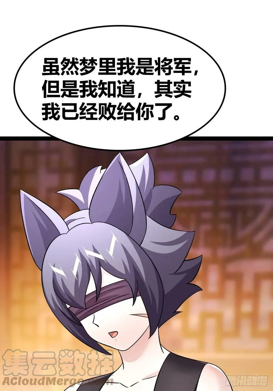 69 第25页