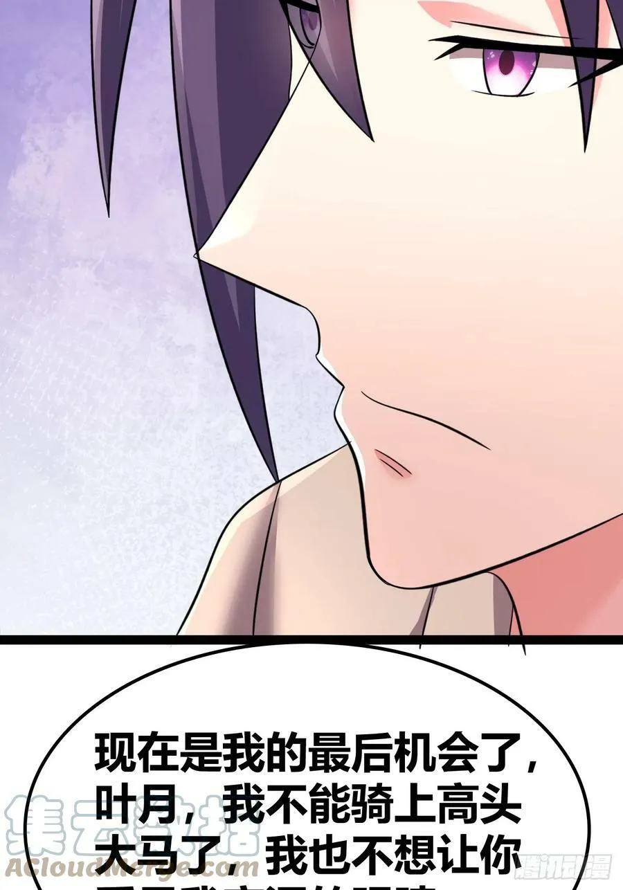 69 第27页