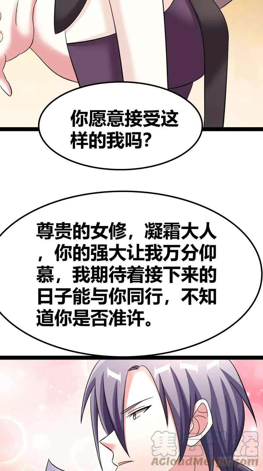 69 第31页